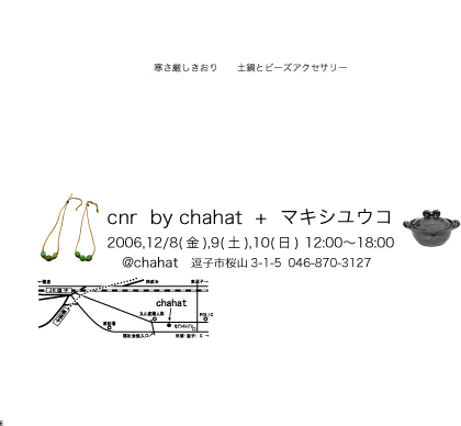 cnr1