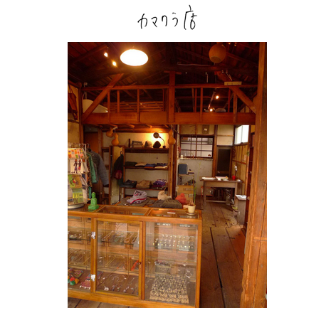 スクリーンショット（2012-10-18 11.12.55）