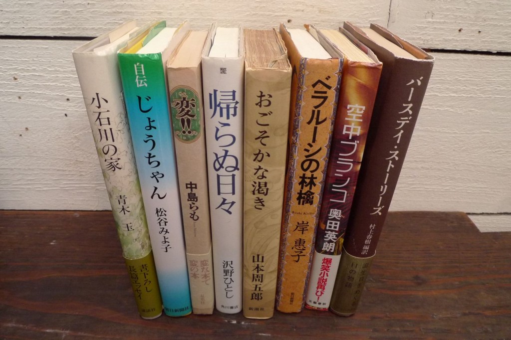 P1160847-1024×682