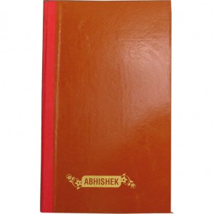 abhishekorange-300×300