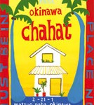 chahatnaha200-134×150