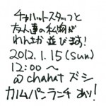 fleamarket3-150×150