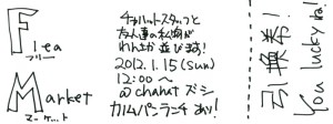fleamarket3-300×112