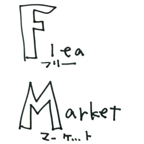 fleamarket4
