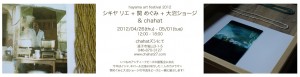 880028f422d4ffe8ce8e32b89db4a182-300×77