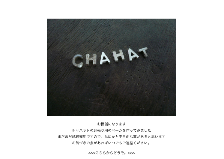 スクリーンショット（2012-10-19 17.12.30）