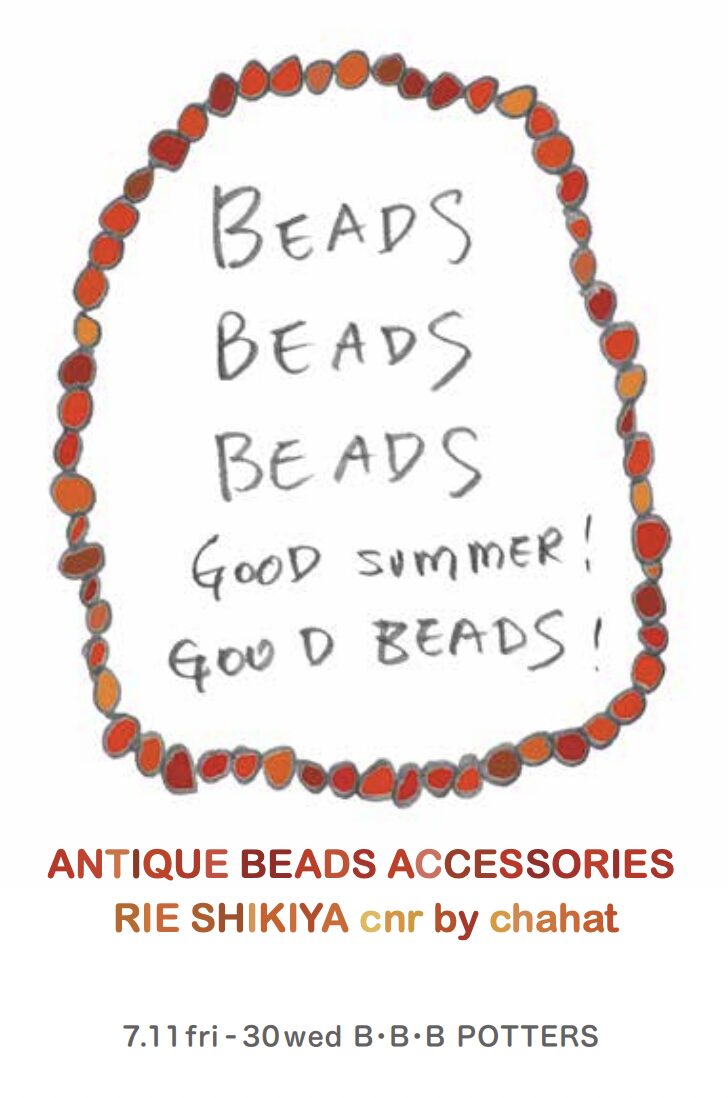 antique beads accessories  展 at B B B POTTERS